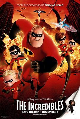 超人总动员 The Incredibles (2004) - 毒蛇电影