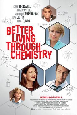 毒醉心迷 Better Living Through Chemistry (2014) - 毒蛇电影