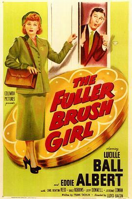 玉腿花拳 The Fuller Brush Girl (1950) - 毒蛇电影