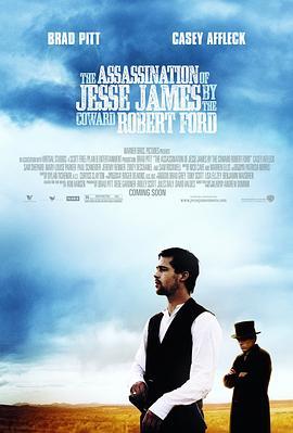 神枪手之死 The Assassination of Jesse James by the Coward Robert Ford (2007) - 毒蛇电影