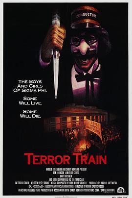 死亡列车 Terror Train (1980) - 毒蛇电影