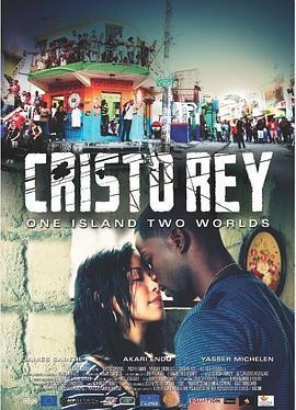 基督王 Cristo Rey (2013) - 毒蛇电影