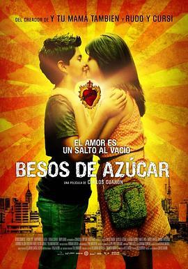 糖吻 Besos de Azúcar (2013) - 毒蛇电影