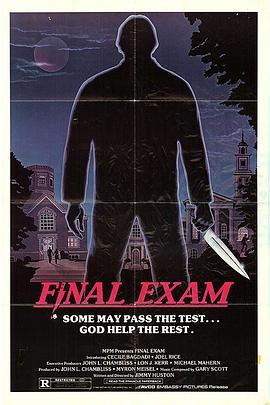 期末考试 Final Exam (1981) - 毒蛇电影