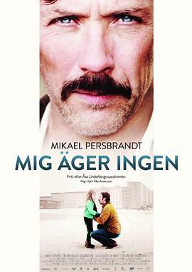 独自绽放 Mig äger ingen (2013) - 毒蛇电影