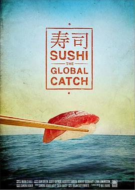 寿司与全球渔获 Sushi: The Global Catch (2011) - 毒蛇电影