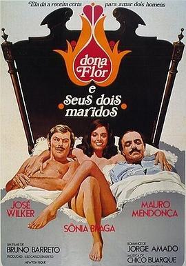 销魂三人组 Dona Flor e Seus Dois Maridos (1976) - 毒蛇电影