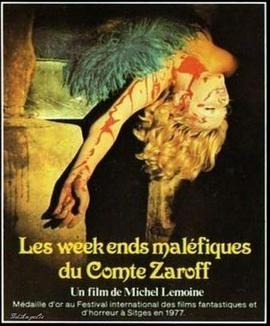 扎洛夫伯爵的邪恶周末 Les week-ends maléfiques du Comte Zaroff (1976) - 毒蛇电影