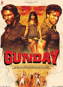 魂断加尔各答 Gunday (2014) - 毒蛇电影