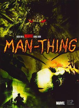 类人体 Man-Thing (2005) - 毒蛇电影