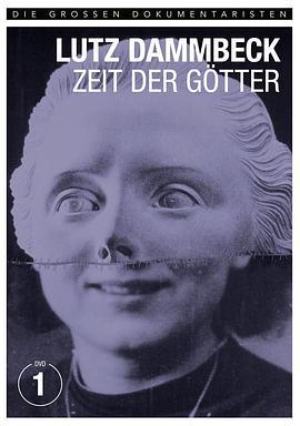 上帝的时代 Zeit der Götter (1992) - 毒蛇电影