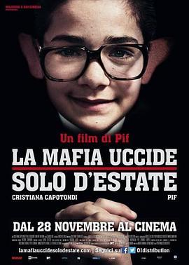 黑手党只在夏天杀人 La mafia uccide solo d'estate (2013) - 毒蛇电影