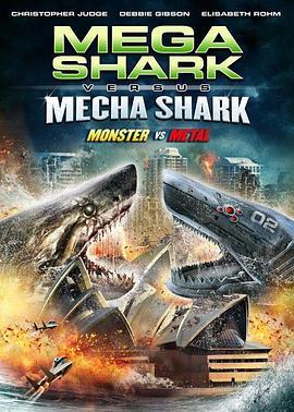 超级鲨大战机器鲨 Mega Shark vs Mecha Shark (2014) - 毒蛇电影