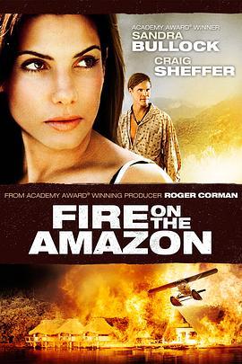 亚马逊之火 Fire on the Amazon (1993) - 毒蛇电影