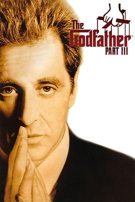 教父3 The Godfather: Part III (1990) - 毒蛇电影