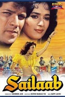 爱是真理 Sailaab (Hindi film) (1990) - 毒蛇电影