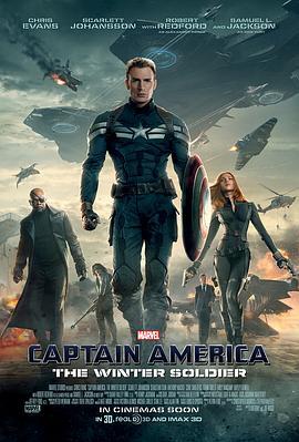 美国队长2 Captain America: The Winter Soldier (2014) - 毒蛇电影