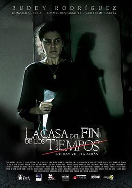 时间尽头的房屋 La casa del fin de los tiempos (2013) - 毒蛇电影