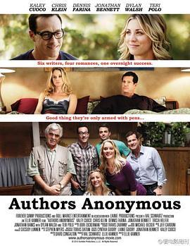 匿名作者 Authors Anonymous (2014) - 毒蛇电影