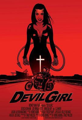 魔鬼女孩 Devil Girl (2007) - 毒蛇电影