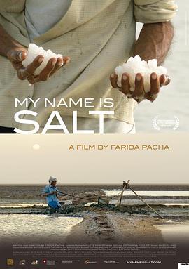 大地之盐 My Name Is Salt (2013) - 毒蛇电影