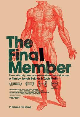 鸡鸡博物馆 The Final Member (2012) - 毒蛇电影