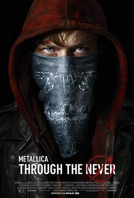 金属乐队：穿越永恒 Metallica Through the Never (2013) - 毒蛇电影