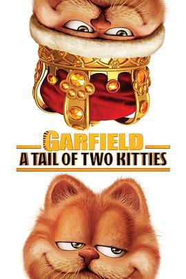 加菲猫2 Garfield: A Tail of Two Kitties (2006) - 毒蛇电影