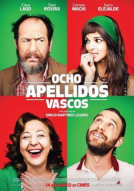 西班牙情事 Ocho apellidos vascos (2014) - 毒蛇电影