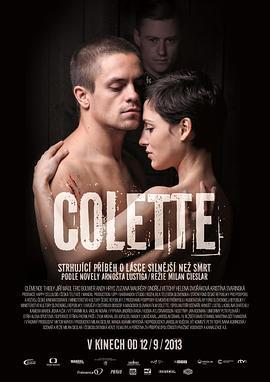 科莱特 Colette (2013) - 毒蛇电影