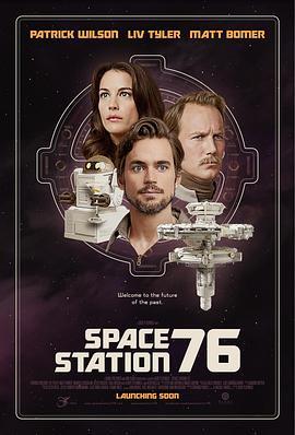 76号空间站 Space Station 76 (2014) - 毒蛇电影