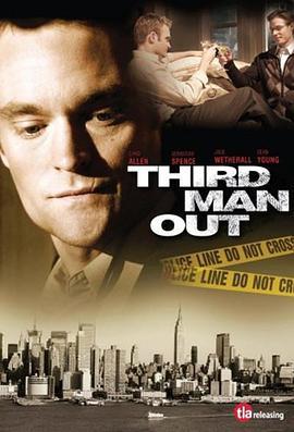 三号嫌疑犯 Third Man Out (2005) - 毒蛇电影