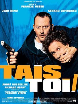 你丫闭嘴！ Tais-toi! (2003) - 毒蛇电影