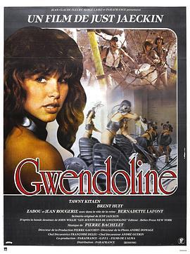 云杜娘 Gwendoline (1984) - 毒蛇电影