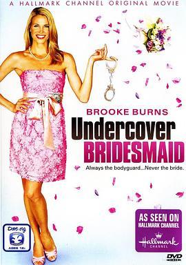 卧底伴娘 Undercover Bridesmaid (2012) - 毒蛇电影