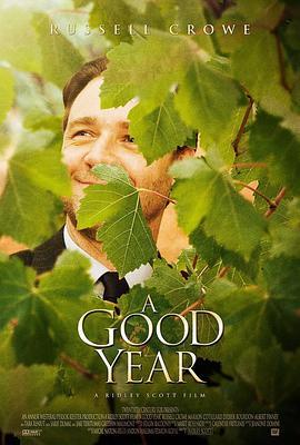 美好的一年 A Good Year (2006) - 毒蛇电影