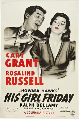 女友礼拜五 His Girl Friday (1940) - 毒蛇电影