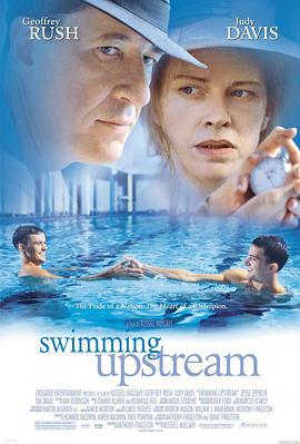 脱泳而出 Swimming Upstream (2003) - 毒蛇电影