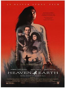 天与地 Heaven & Earth (1993) - 毒蛇电影