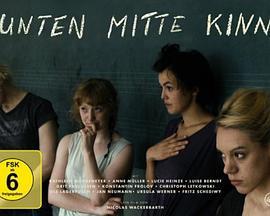 Unten Mitte Kinn  (2011) - 毒蛇电影