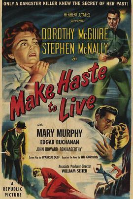 死亡倒计时 Make Haste to Live (1954) - 毒蛇电影