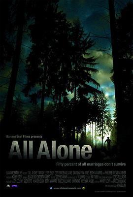 孤身一人 All Alone (2011) - 毒蛇电影