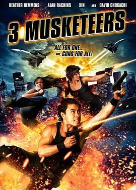 三剑客 3 Musketeers (2011) - 毒蛇电影