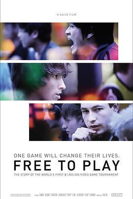 心竞技 Free to Play (2014) - 毒蛇电影