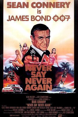 007外传之巡弋飞弹 Never Say Never Again (1983) - 毒蛇电影