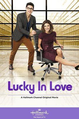 Lucky in Love  (2014) - 毒蛇电影