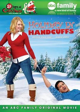 戴着手铐去度假 Holiday in Handcuffs (2007) - 毒蛇电影