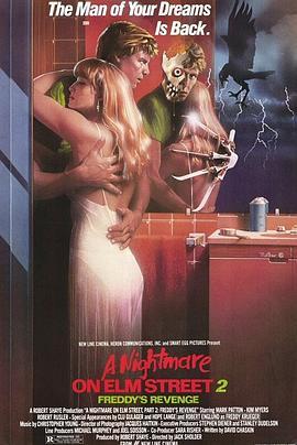 猛鬼街2 A Nightmare on Elm Street 2: Freddy's Revenge (1985) - 毒蛇电影