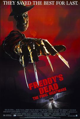 猛鬼街6 Freddy's Dead: The Final Nightmare (1991) - 毒蛇电影