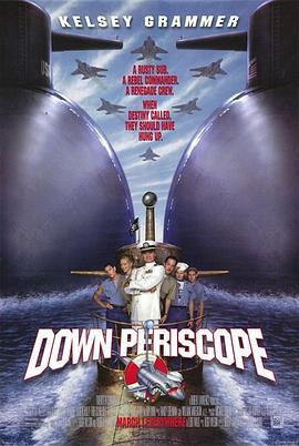 潜水艇老爷子 Down Periscope (1996) - 毒蛇电影